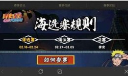 火影大事爆料视频大全下载,揭秘忍者世界背后的秘密与传奇